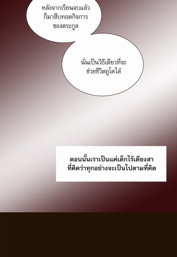 อ่านมังงะวาย