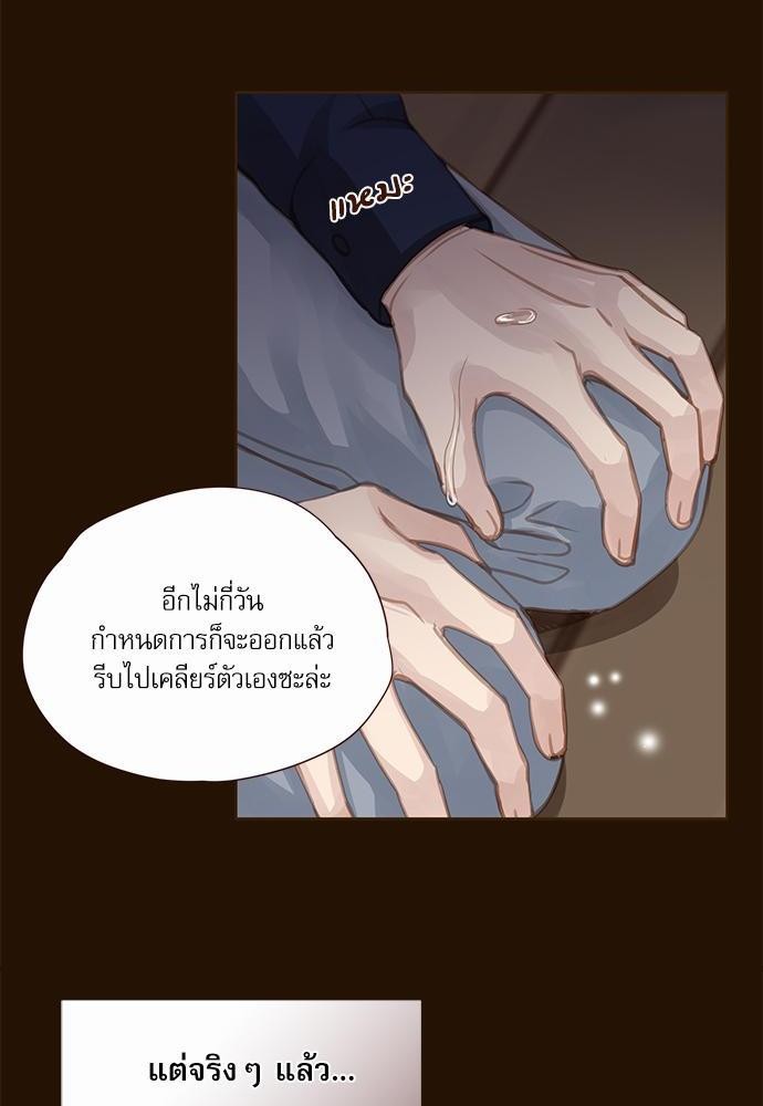 อ่านมังงะวาย