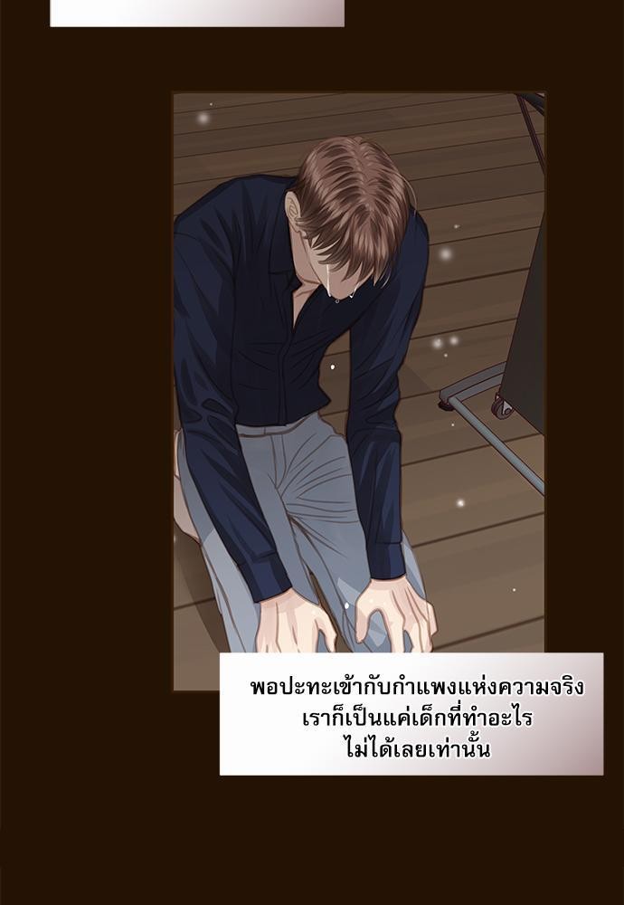 อ่านมังงะวาย