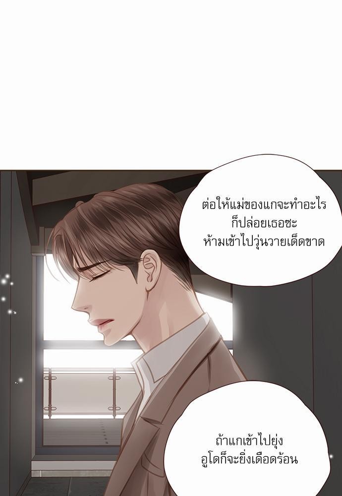 อ่านมังงะวาย