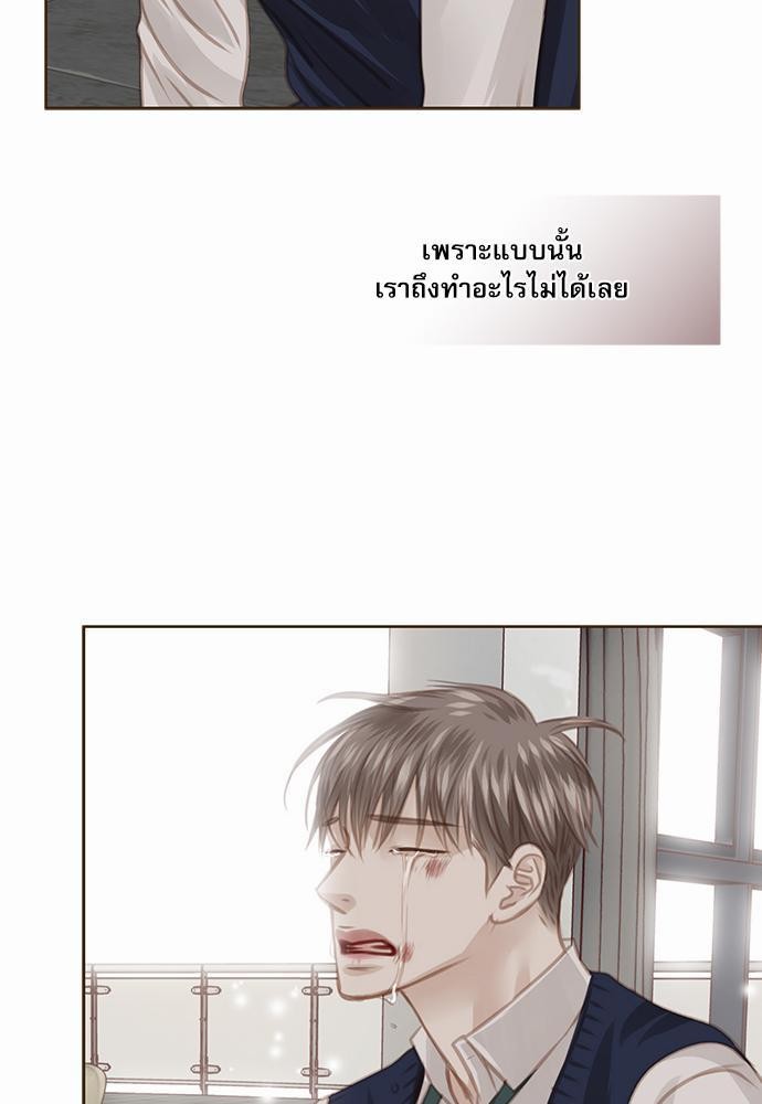 อ่านมังงะวาย