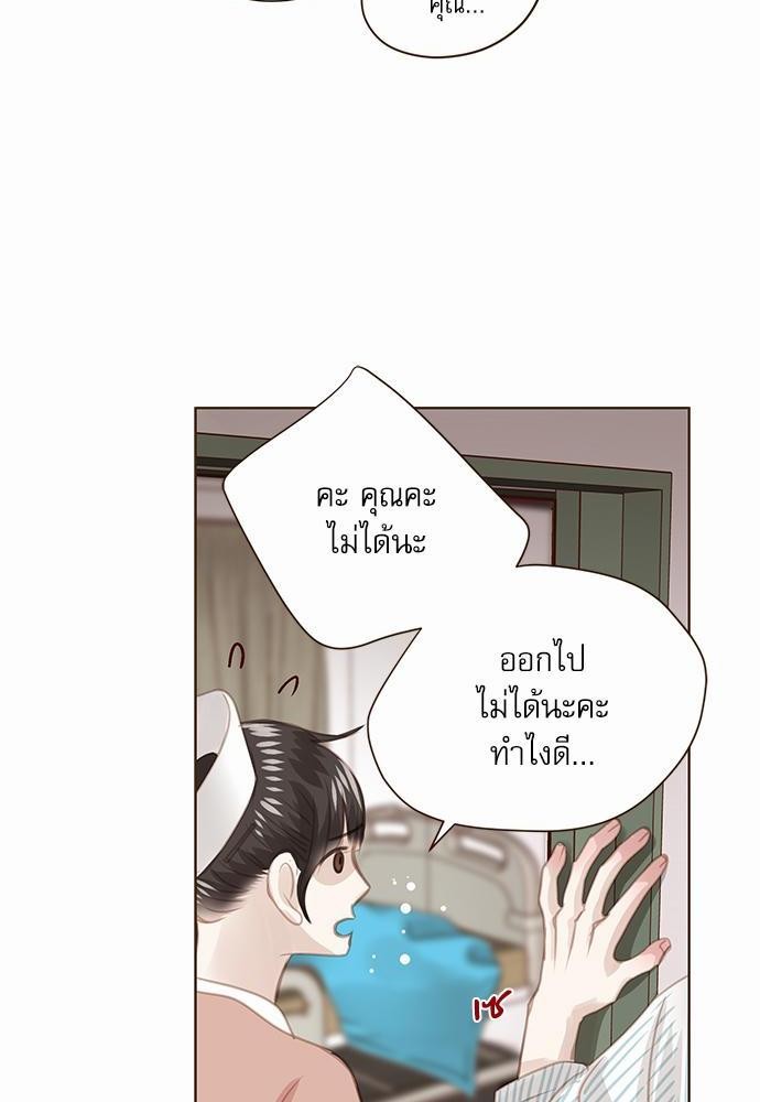 อ่านมังงะวาย