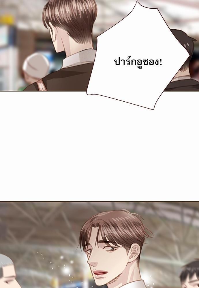 อ่านมังงะวาย