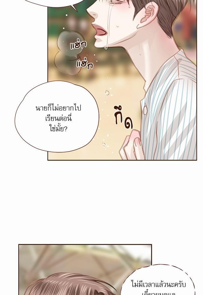 อ่านมังงะวาย