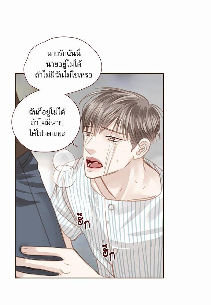 อ่านมังงะวาย