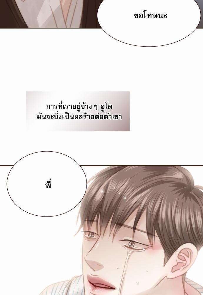 อ่านมังงะวาย