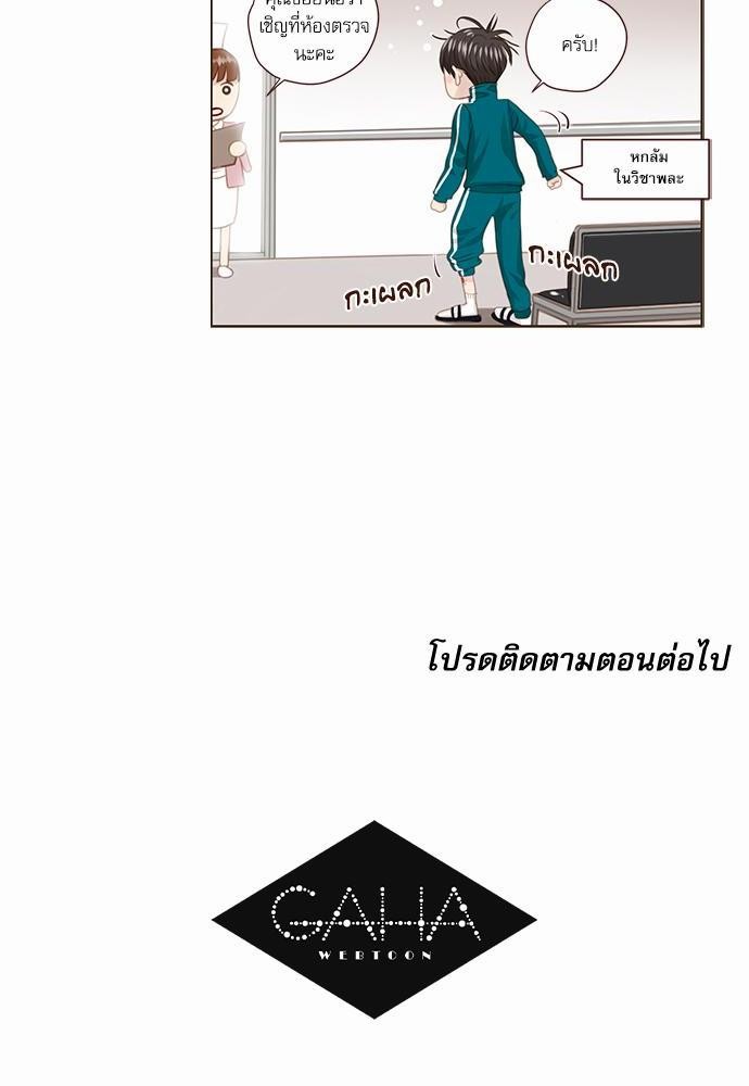 อ่านมังงะวาย