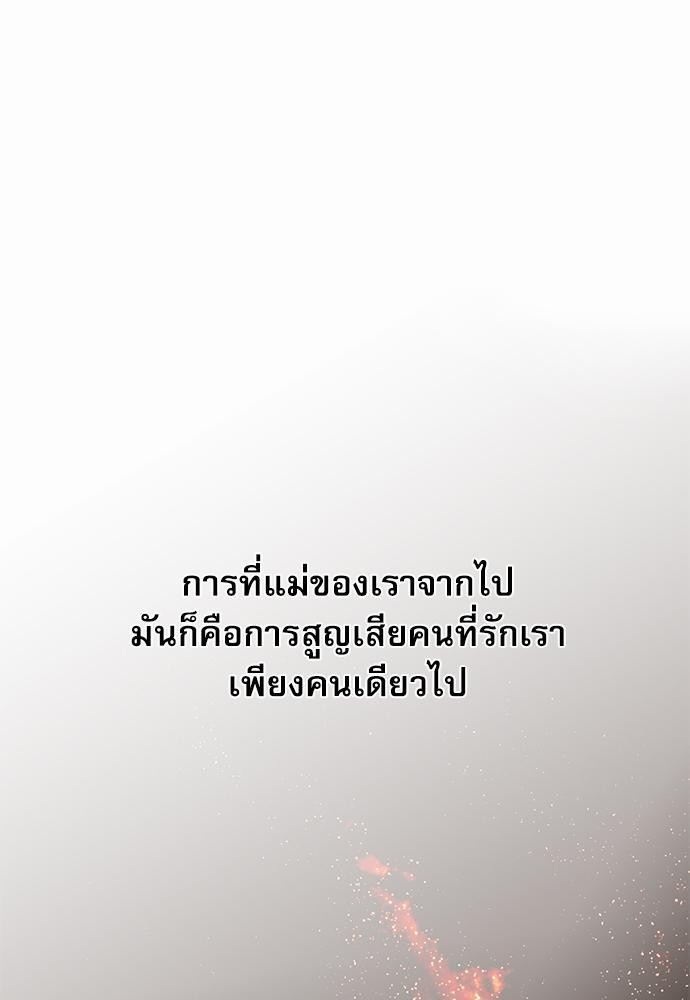 อ่านมังงะวาย