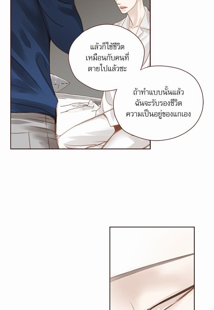 อ่านมังงะวาย