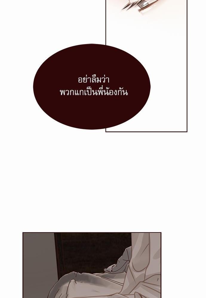 อ่านมังงะวาย