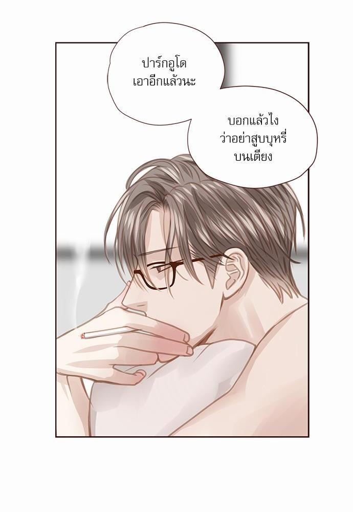 อ่านมังงะวาย