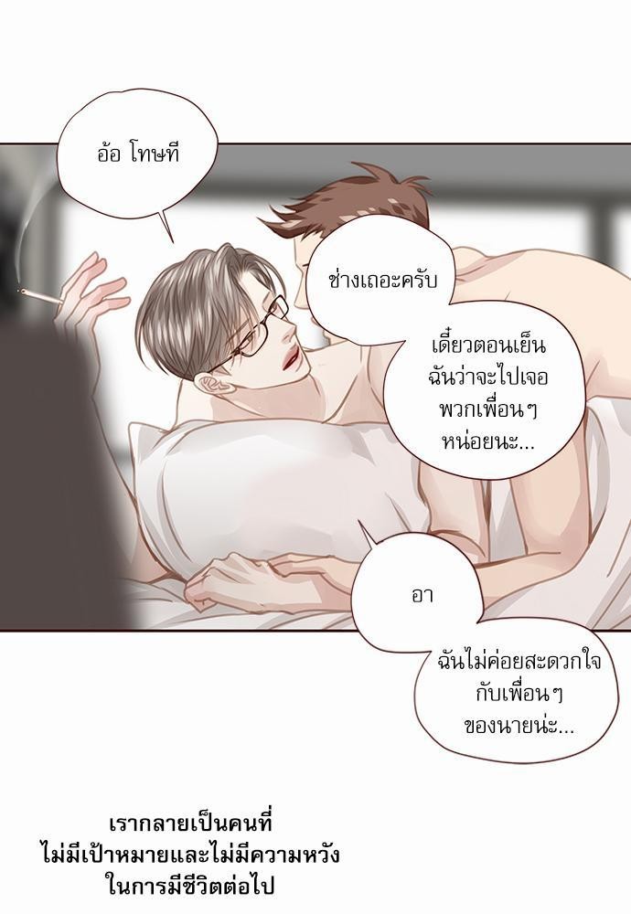 อ่านมังงะวาย