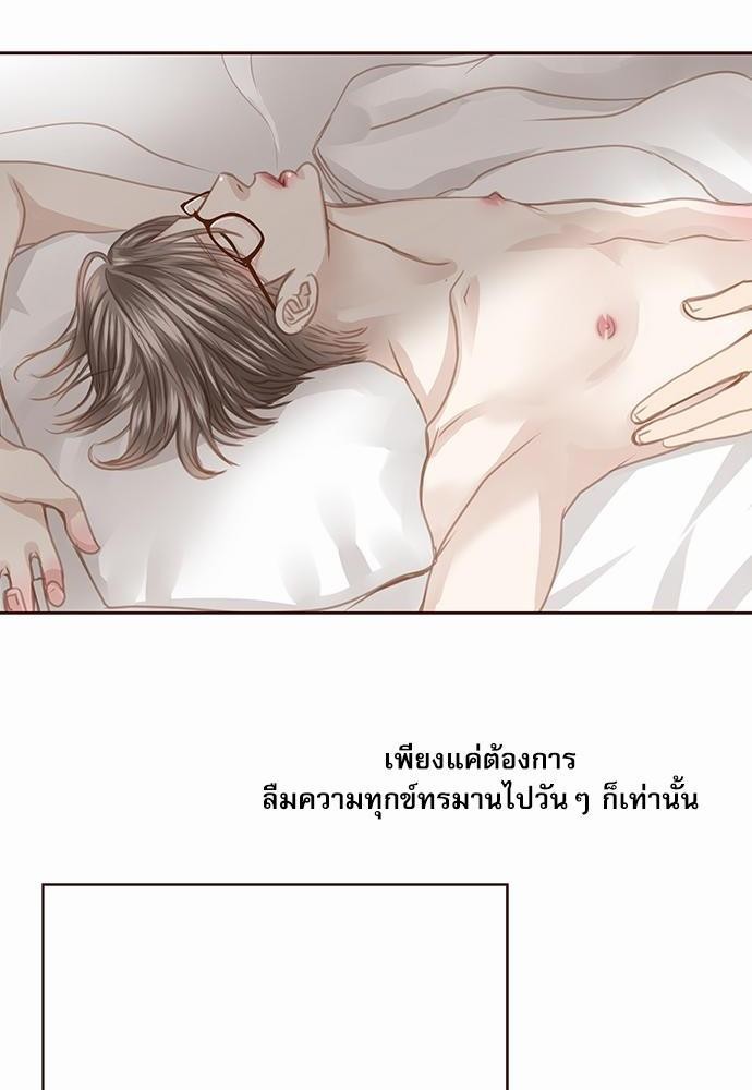 อ่านมังงะวาย