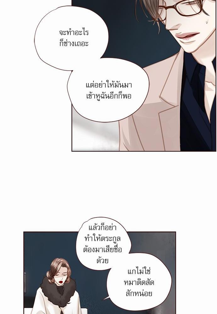 อ่านมังงะวาย