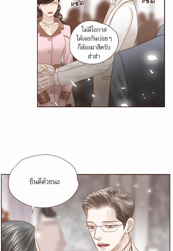 อ่านมังงะวาย