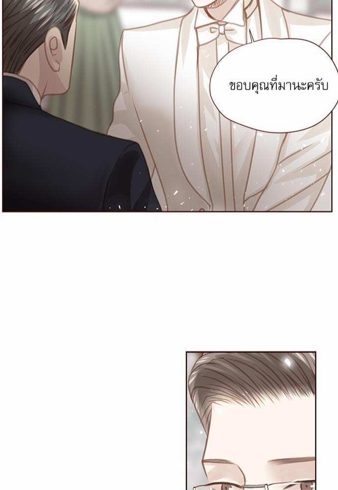 อ่านมังงะวาย