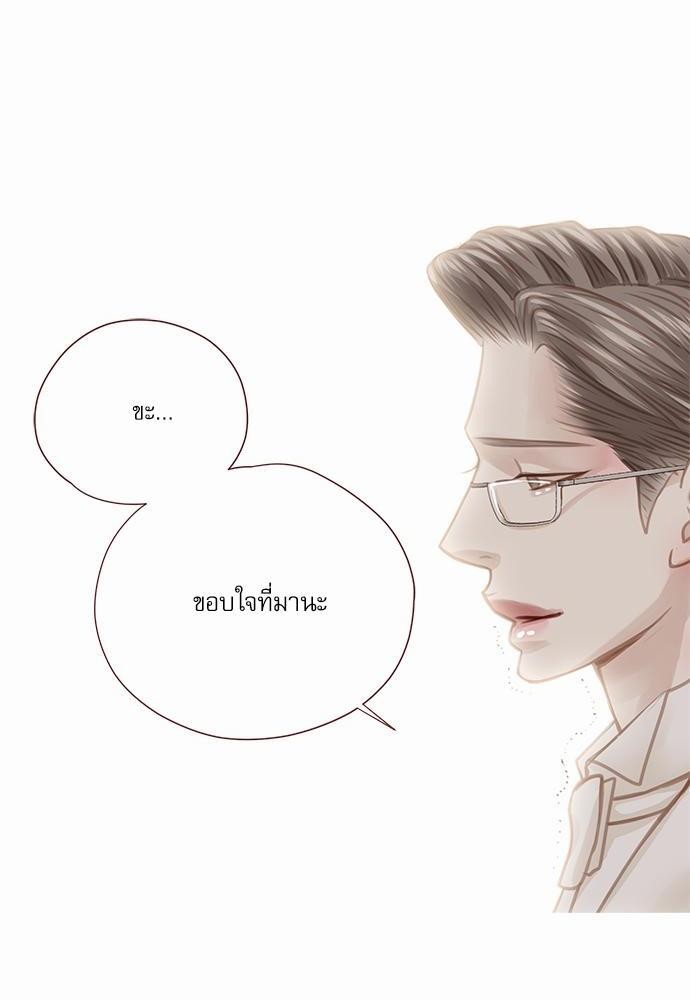 อ่านมังงะวาย