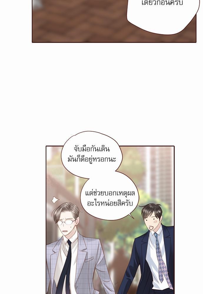 อ่านมังงะวาย