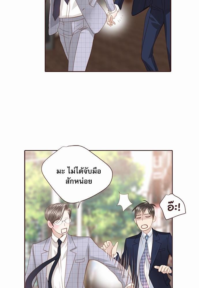 อ่านมังงะวาย