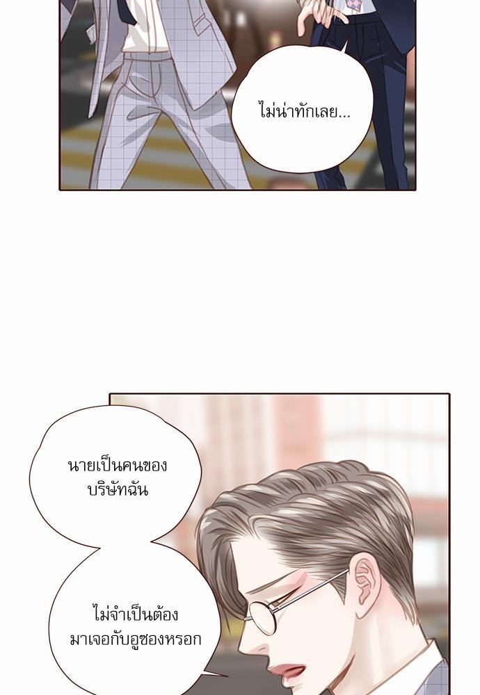 อ่านมังงะวาย