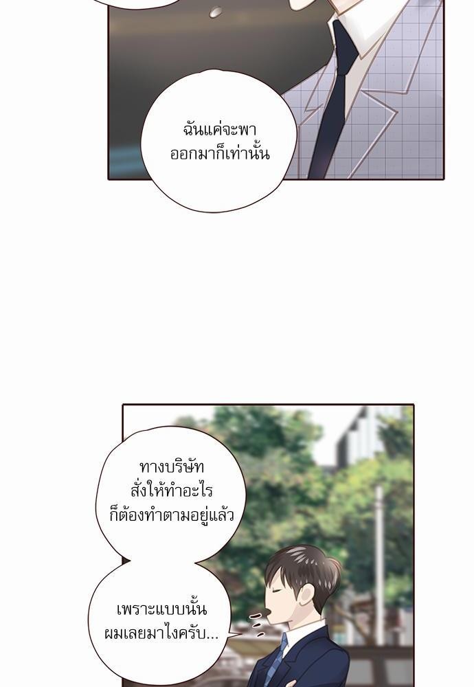 อ่านมังงะวาย