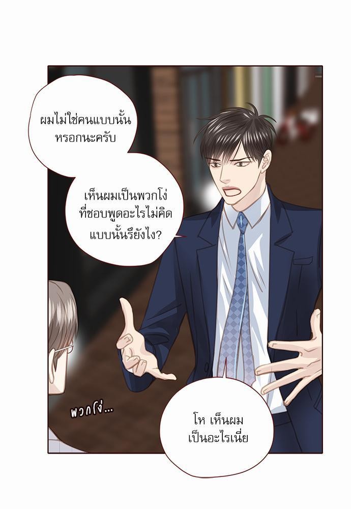 อ่านมังงะวาย