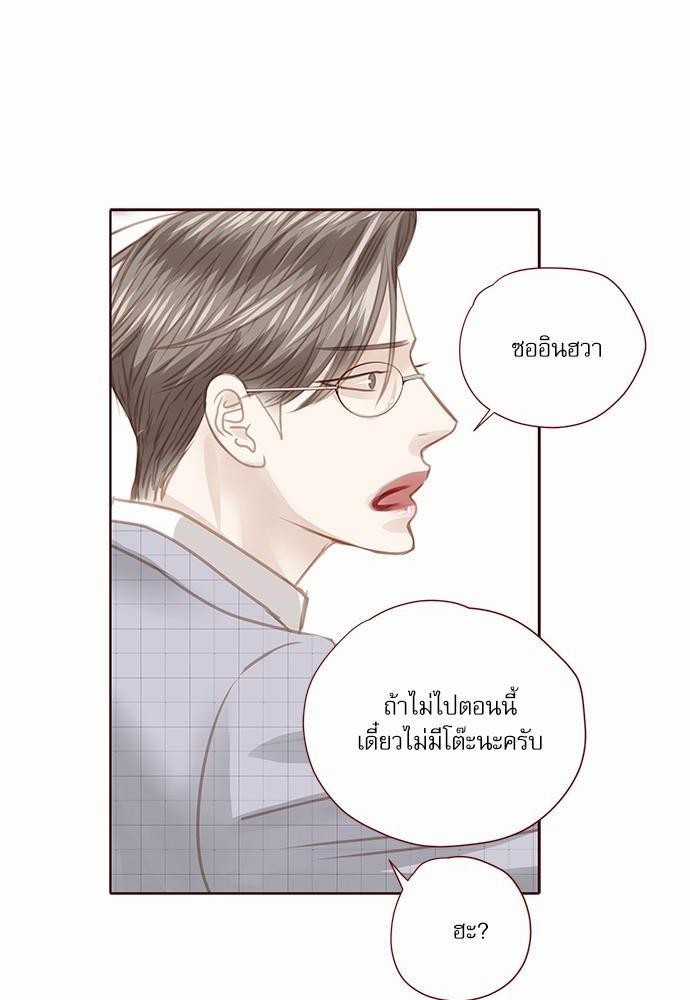 อ่านมังงะวาย