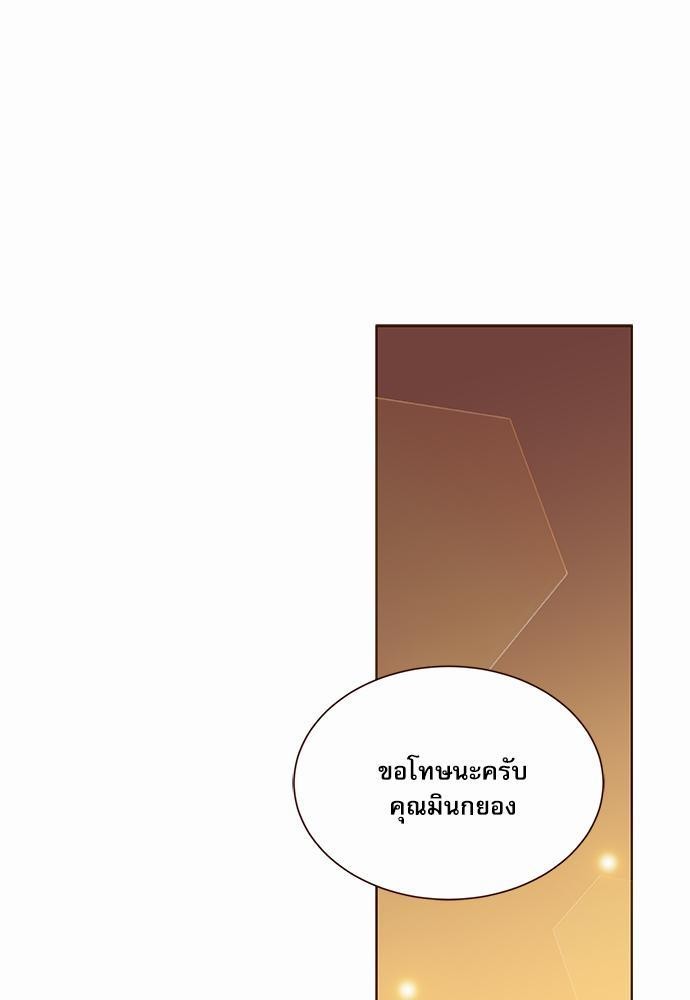 อ่านมังงะวาย