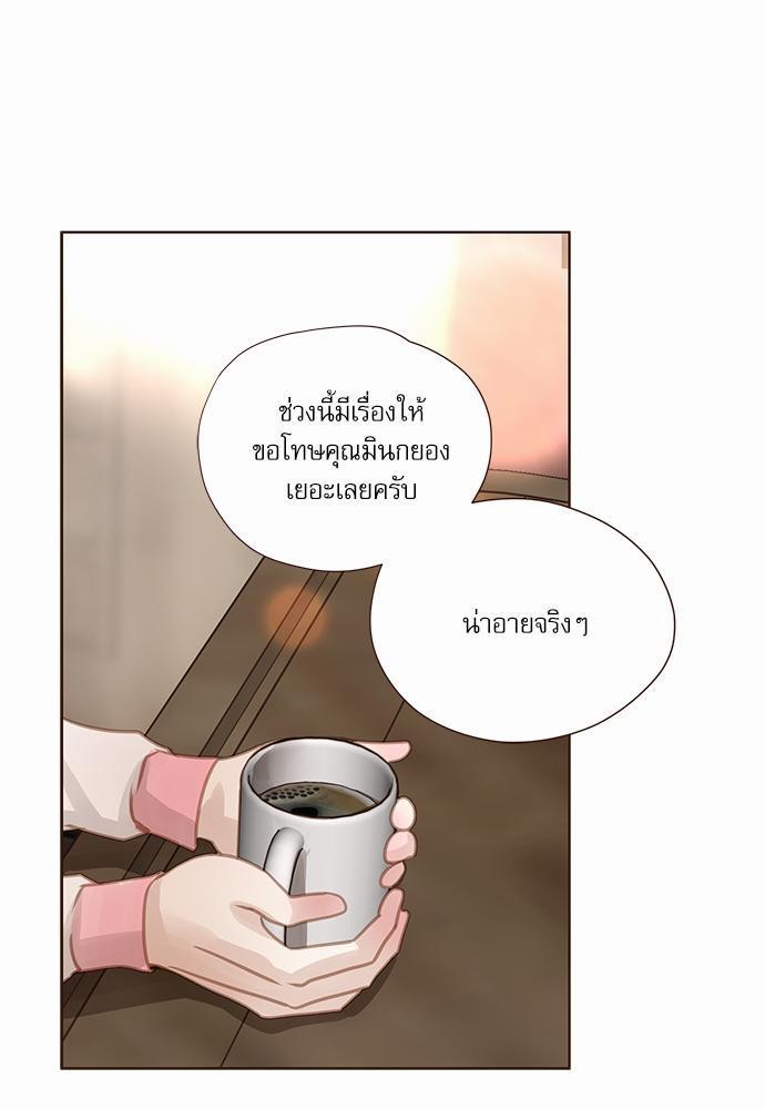 อ่านมังงะวาย