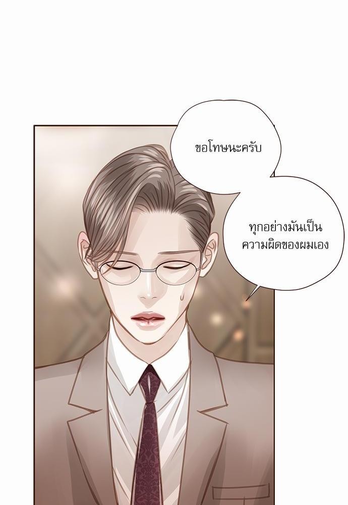 อ่านมังงะวาย