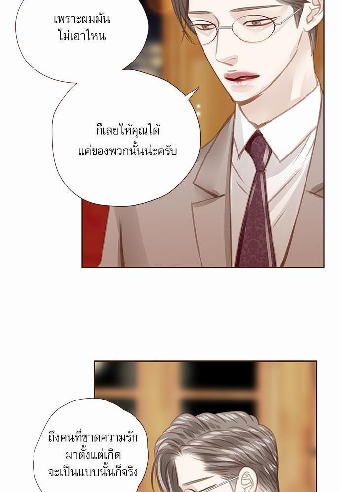 อ่านมังงะวาย