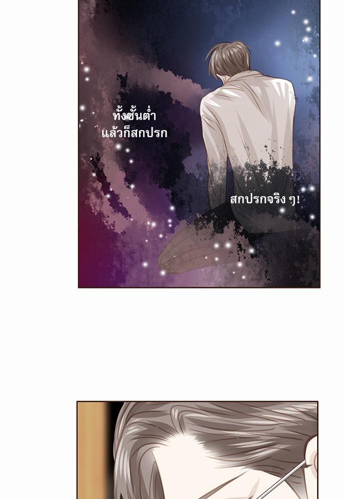 อ่านมังงะวาย