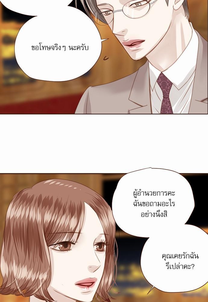 อ่านมังงะวาย