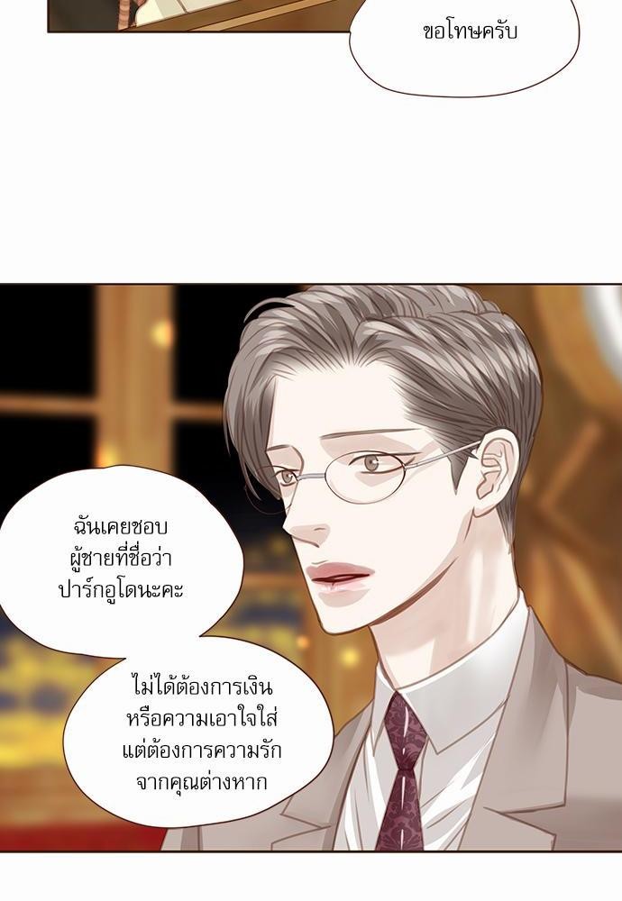 อ่านมังงะวาย