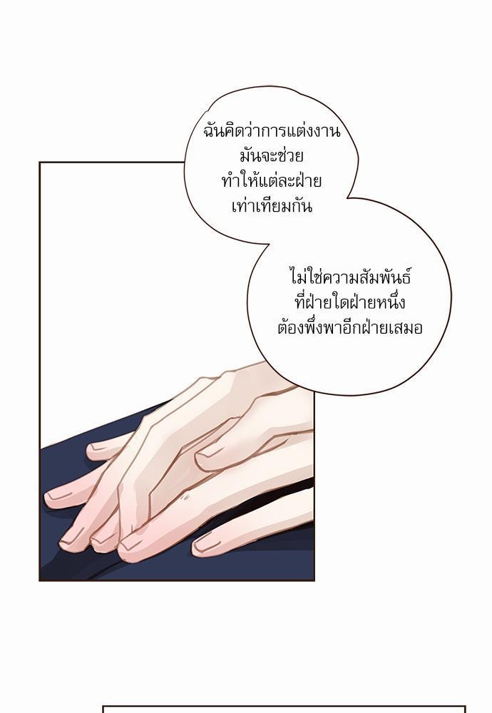 อ่านมังงะวาย