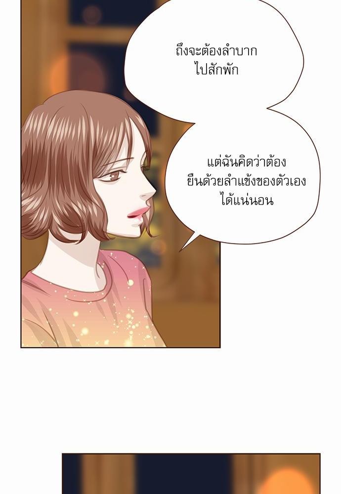 อ่านมังงะวาย