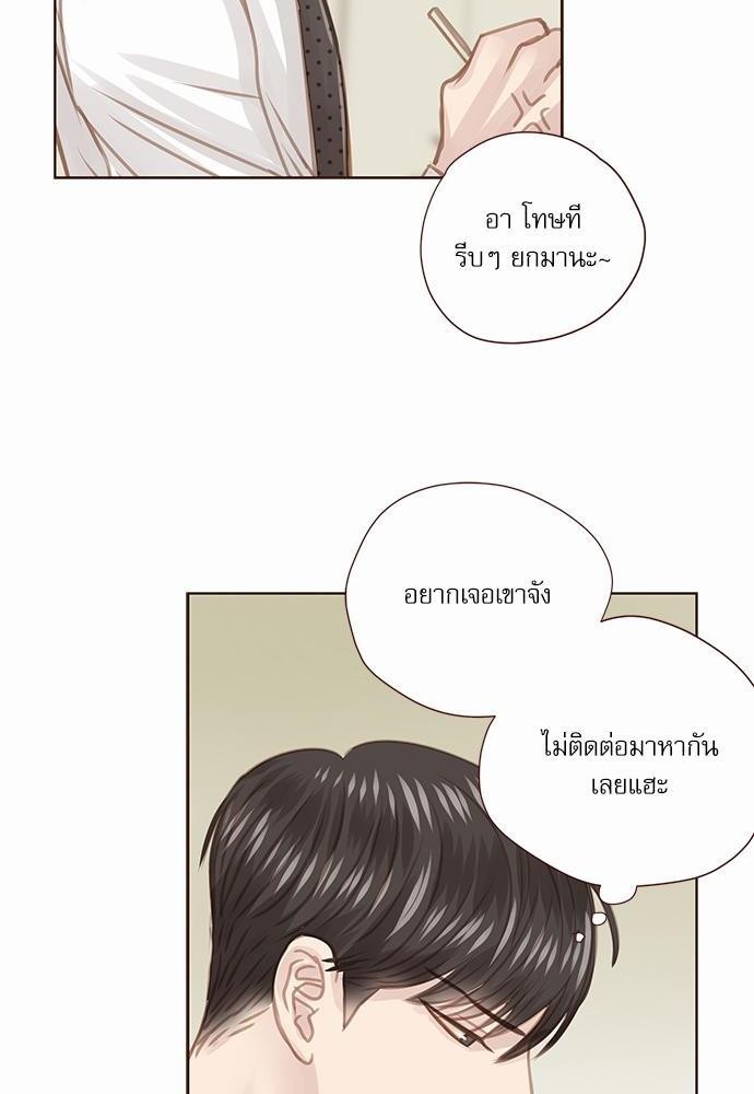 อ่านมังงะวาย