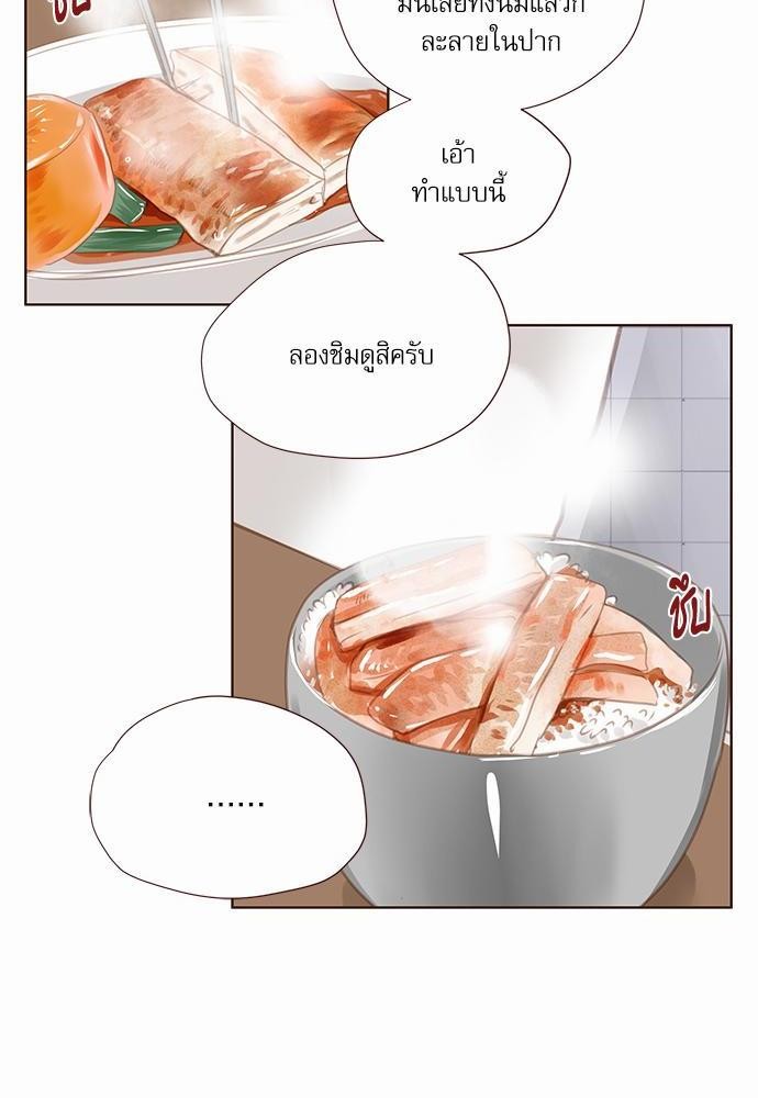 อ่านมังงะวาย