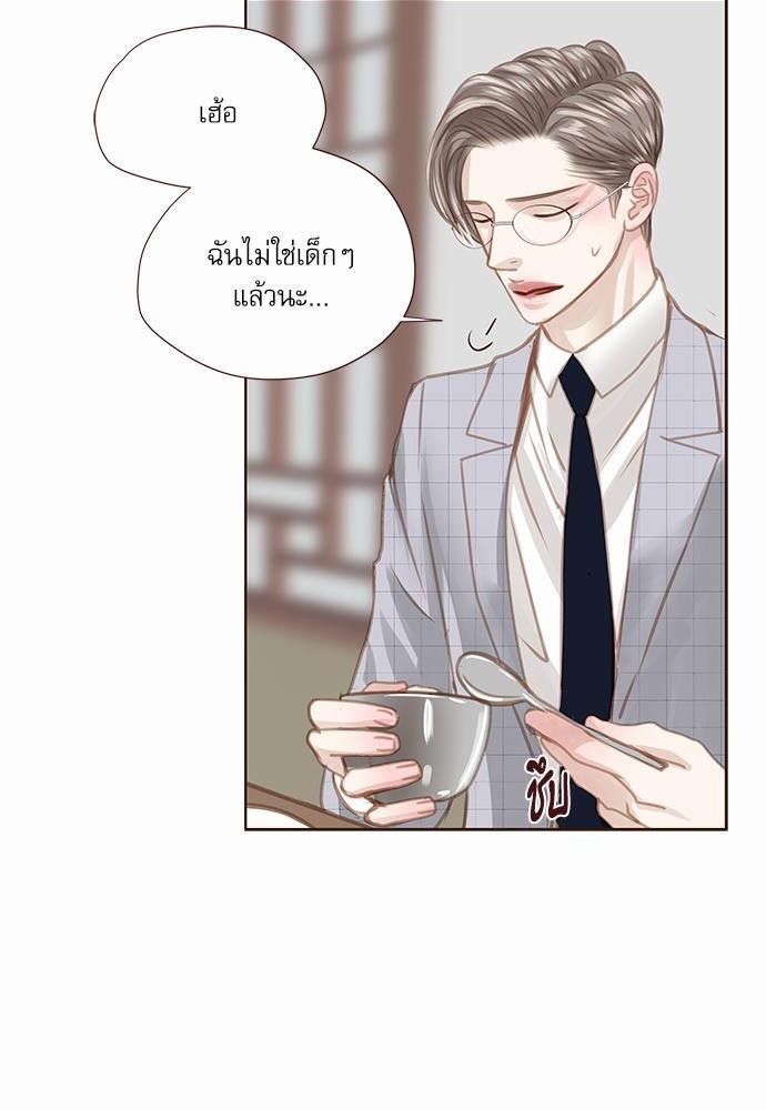 อ่านมังงะวาย