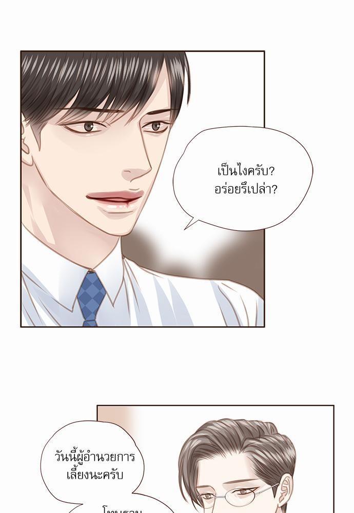 อ่านมังงะวาย