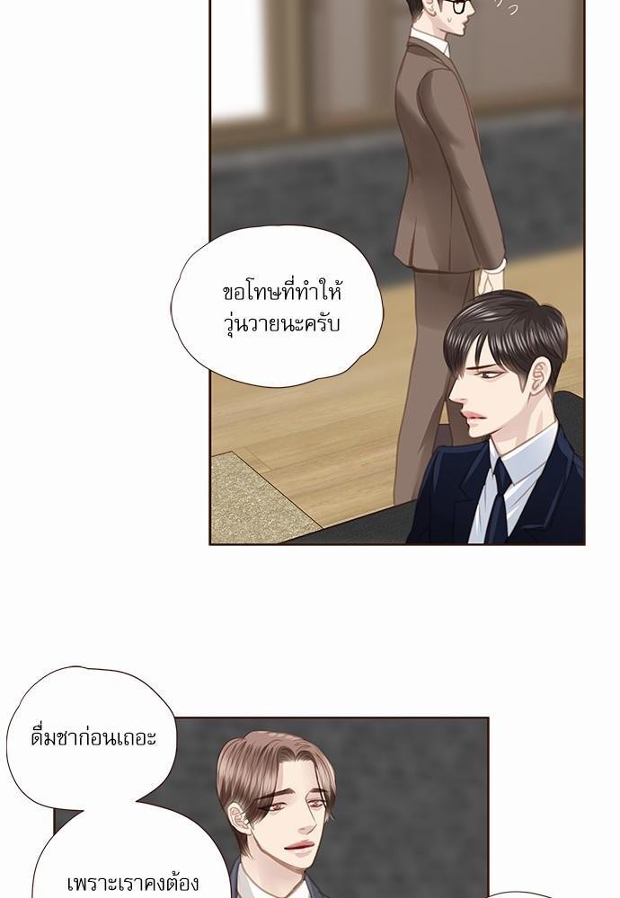 อ่านมังงะวาย