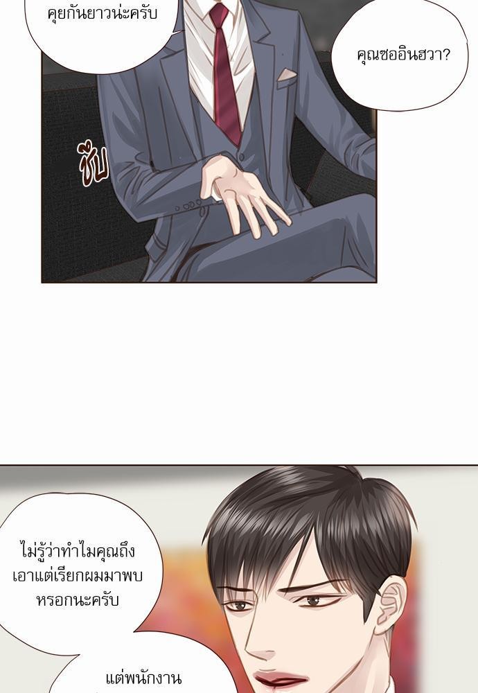 อ่านมังงะวาย