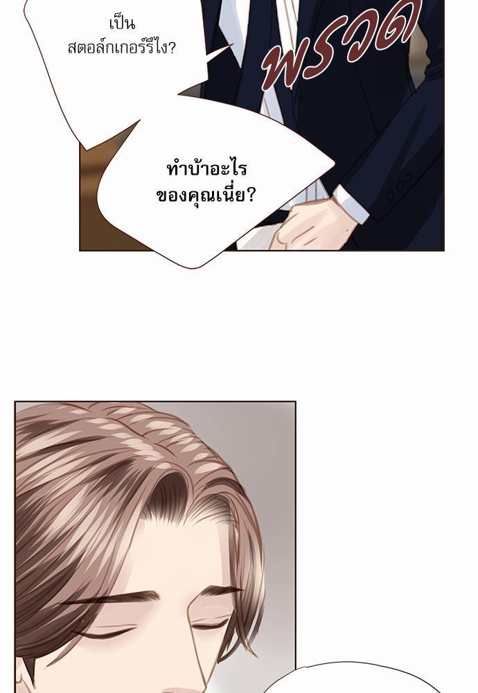 อ่านมังงะวาย