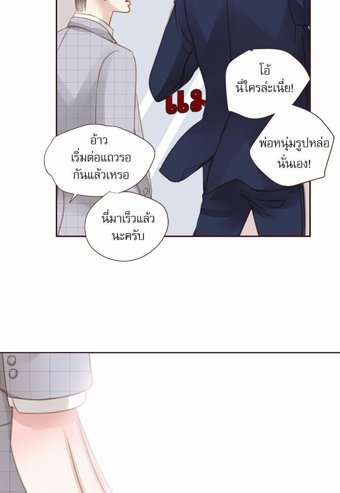 อ่านมังงะวาย