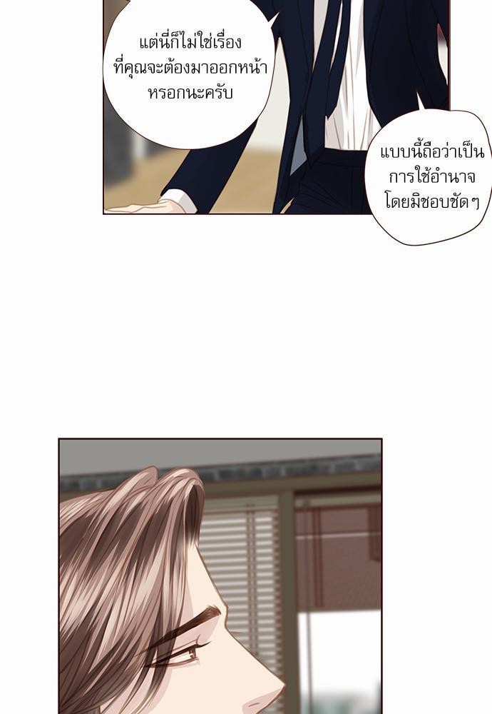 อ่านมังงะวาย