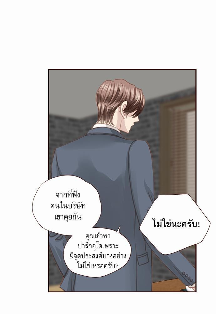 อ่านมังงะวาย