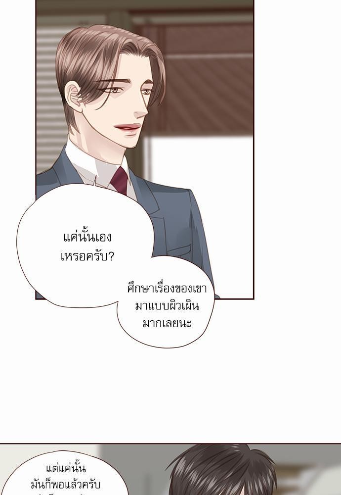 อ่านมังงะวาย