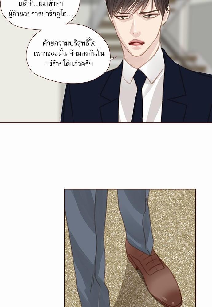 อ่านมังงะวาย