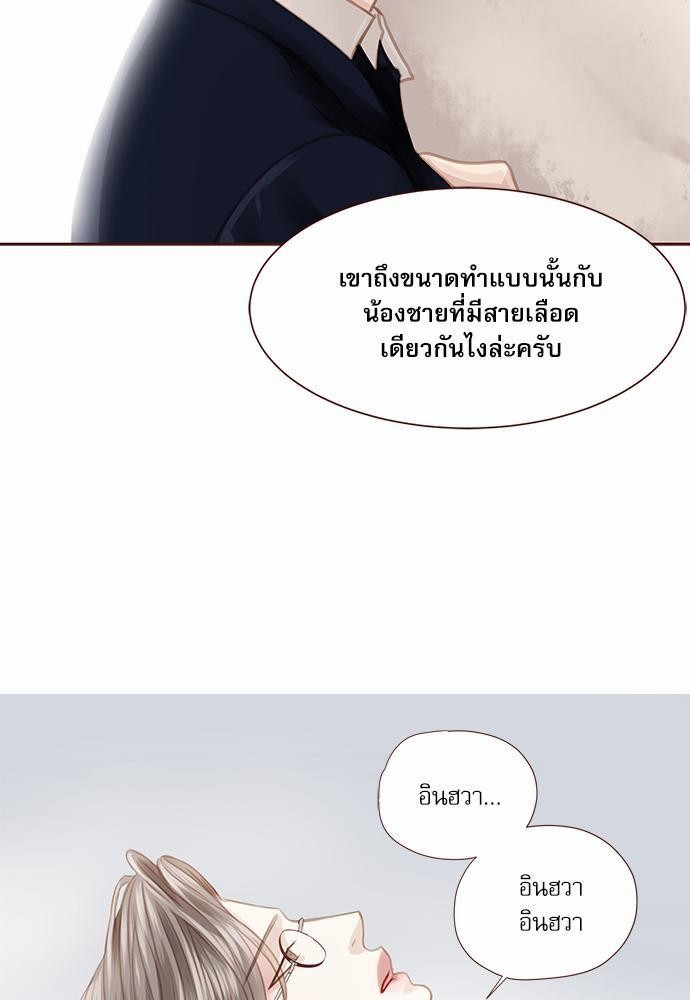 อ่านมังงะวาย