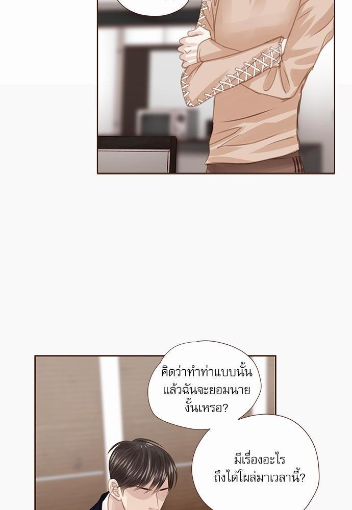 อ่านมังงะวาย